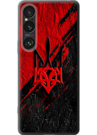 Чохол на sony xperia 1 vi герб v4 "5293u-3975-851"