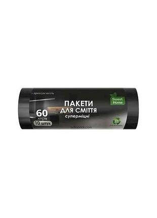 Пакеты для мусора 10шт 60л «супермицические» (черные) тм sweet home