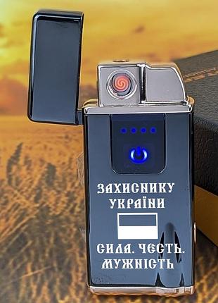 Подарунок до дня захисників і захисниць україни. запальничка електрична, газова з ліхтариком у коробочці