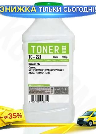 Ku тонер для принтера universal fit canon черный 120 г colorway для печати документов и изображений ка uni2l_k