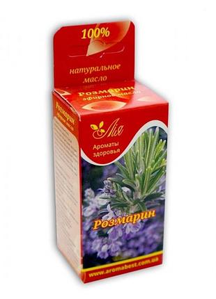 Розмарин (ефірне масло 5 мл.)