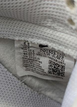 Кроссовки nike dunk low photon dust 6