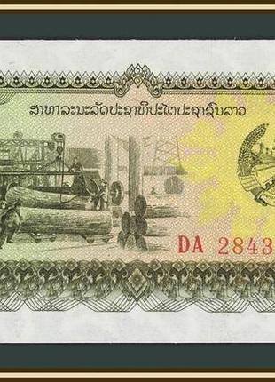 Лаос 10 кип 1979 год unc no246