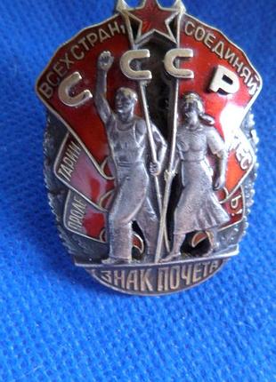 Орден знак почета no5601 мондрул гвинтова переробка з підвісного