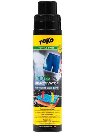 Кондиционер для функциональной одежды toko functional sportswear care 250ml