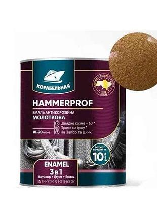 Емаль антикорозійна бронза 2,0л молоткова hammerprof enamel 109 тм корабельна
