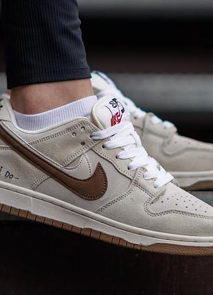 Жіночі кросівки nike sb dunk low se 85 бежеві брендові кеди із замші та шкіри високої якості міський стиль найк сб данк лоу се