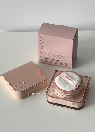 Natasha denona hy-glam setting powder наташа денона водостійка фіксуюча прозора матуюча стійка розсипчаста пудра для фіксації макіяжу обличчя