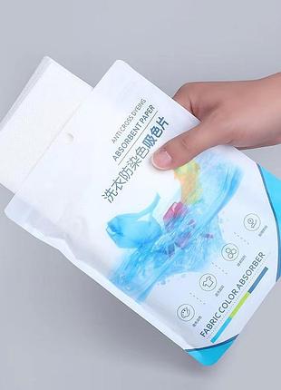 Салфетки для стирки one size