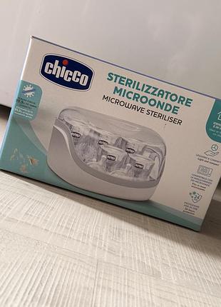 Стерелізатор дитячих пляшечок chicco