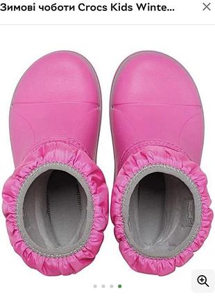 Сапоги crocs 2