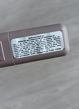 Помада maybelline matte 005 - take the 1 6