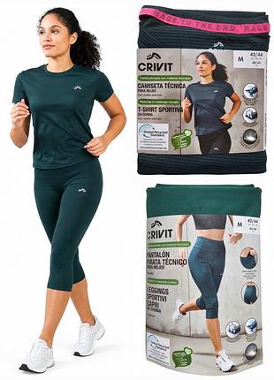 Женский спортивный комплект crivit