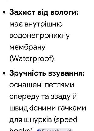 Термо  кросівки,   водо непроникні , softshell. 9