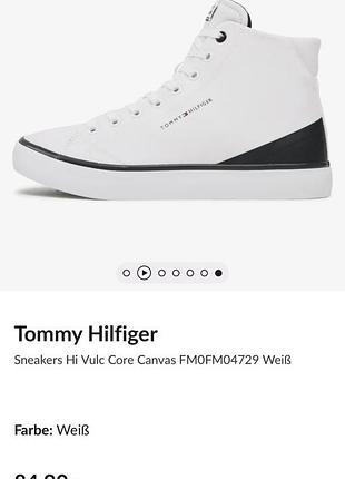 Кросівки tommy hilfiger