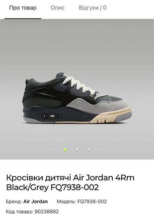 Кроссовки на хлопчика 3