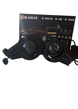 Led птф bl для nissan juke 2010-2019 — 6000k, 80w 12v, керування з телефона