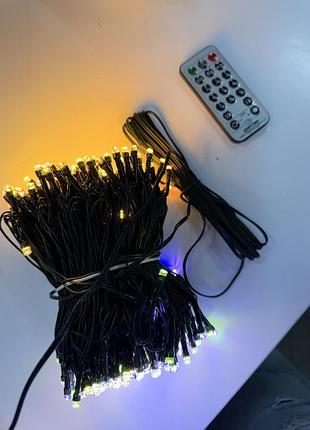 Гірлянда led 500 led з пультом, 11 режимів, різнокольорова + теплий білий, 49 м