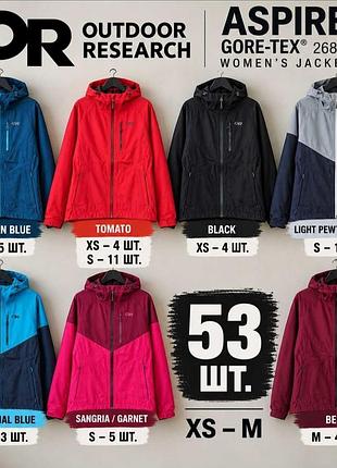 Outdoor research aspire gore-tex 268099 оптом 52 шт жіночі вітровки xs-m