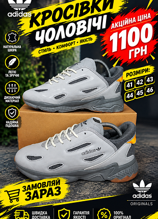 Кроссовки мужские кожаные белые высокие adidas forum