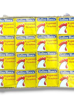 Бульйон курячий у кубиках gallina blanca 480 г (48 кубиків х 10 г)