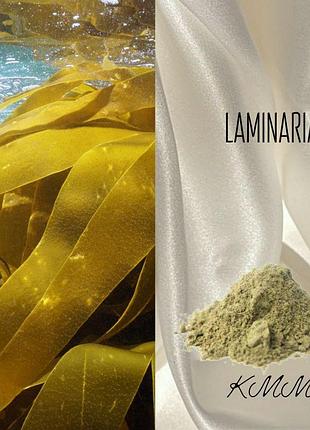 Пудра ламинарии laminaria phytmic 50 - 100г