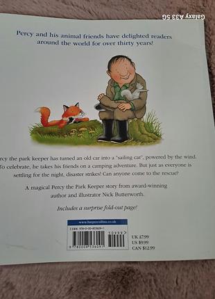 Дитяча книжечка 7