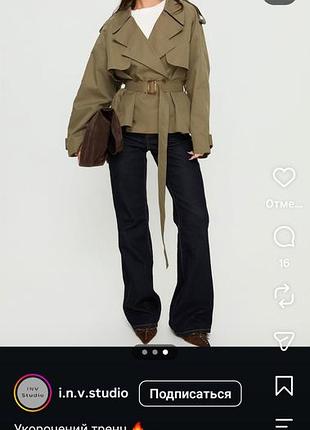 Короткий тренч pull &amp; bear хаки оверсайз на м размер