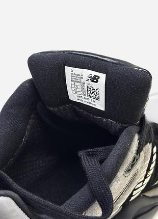 Balance 9060 cordura termo black 5