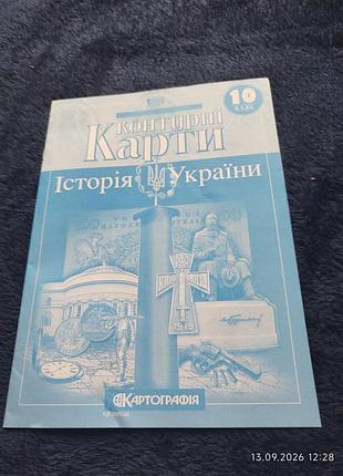 Контурні карти історія україни