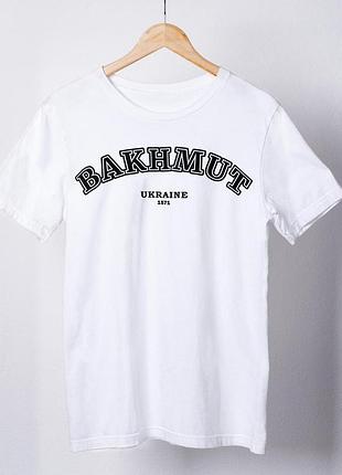 Футболка мужская с патриотическим принтом "bakhmut ukraine 1571" белая