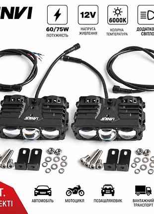 Bi-led модули sanvi s318 60/75w 6000k 12v — комплект из 2 штук для авто