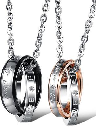Парні кулони кільця кохання "love forever" one size