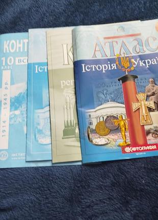 Атлас , + контурні карти 10 клас  ( набором)