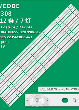 Led підсвітка cejj-lb700z-7s1p-m3030-a-3 210bz07d0b33mbt00l 210bz07d0b33mbt01l 210bz07d00b33mbt01l