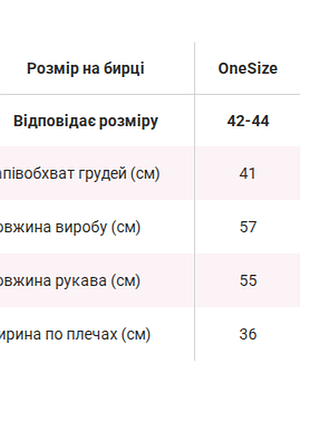 Гольф / водолазка 5