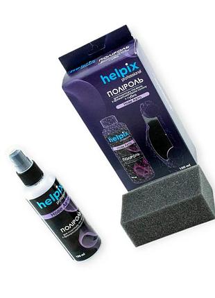 Поліроль helpix professional 100 мл новий автомобіль , губка