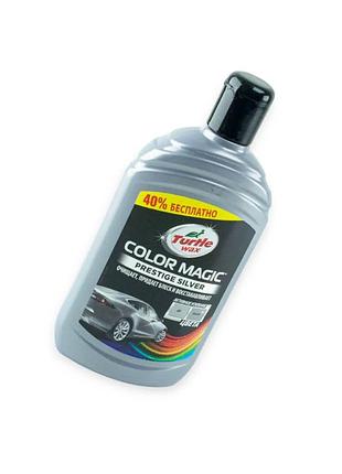 Полироль кузова turtle wax цветообогащенный серебро 500мл