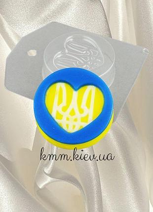 Пластикова форма серце з тризубом