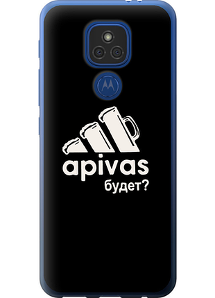 Чохол на motorola e7 plus а пивас "4571u-2107-851"