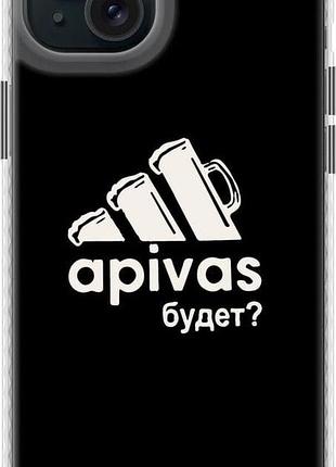 Чохол на iphone 15 plus а пивас "4571pm-3097-851"