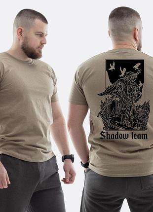 Чоловіча класична футболка з принтом shadow team скелет смерть на кладовищі , бежевий