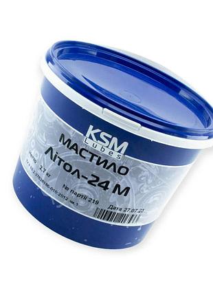 Мастило літол-24м (2,7кг) ksm lubes