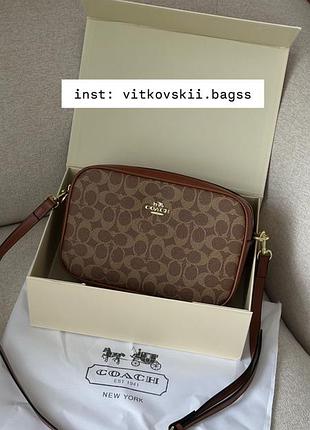 Сумочка jamie camera bag large beige🥰
