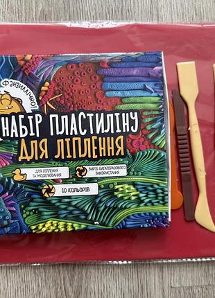 Набір для ліплення + досточка 2