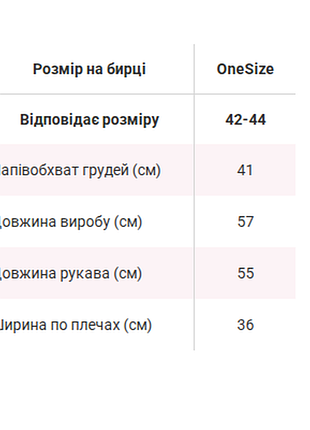 Водолазка / гольф 5