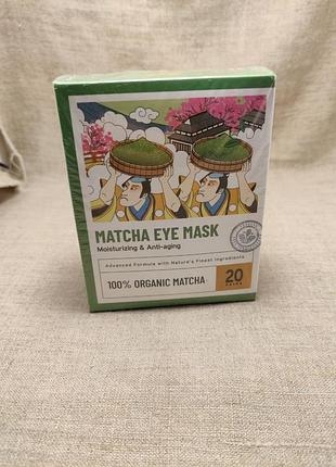 Гелевые патчи под глаза «matcha eye mask», 20 пар, зеленый чай матча