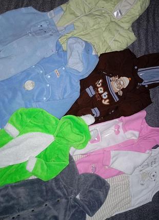 Великий лот речей на малечу