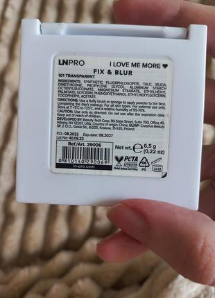 Lnpro, essence, glambee, eveline вживані продукти 3