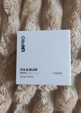 Lnpro, essence, glambee, eveline вживані продукти 2